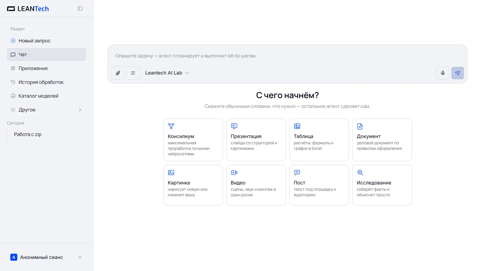 Лимиты и баланс Vance AI